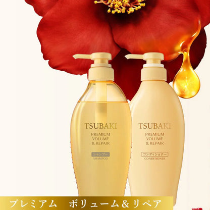 Tsubaki Premium Volume &amp;amp; Repair Shampoo &amp;amp; Conditioner Set [450ml x 2]