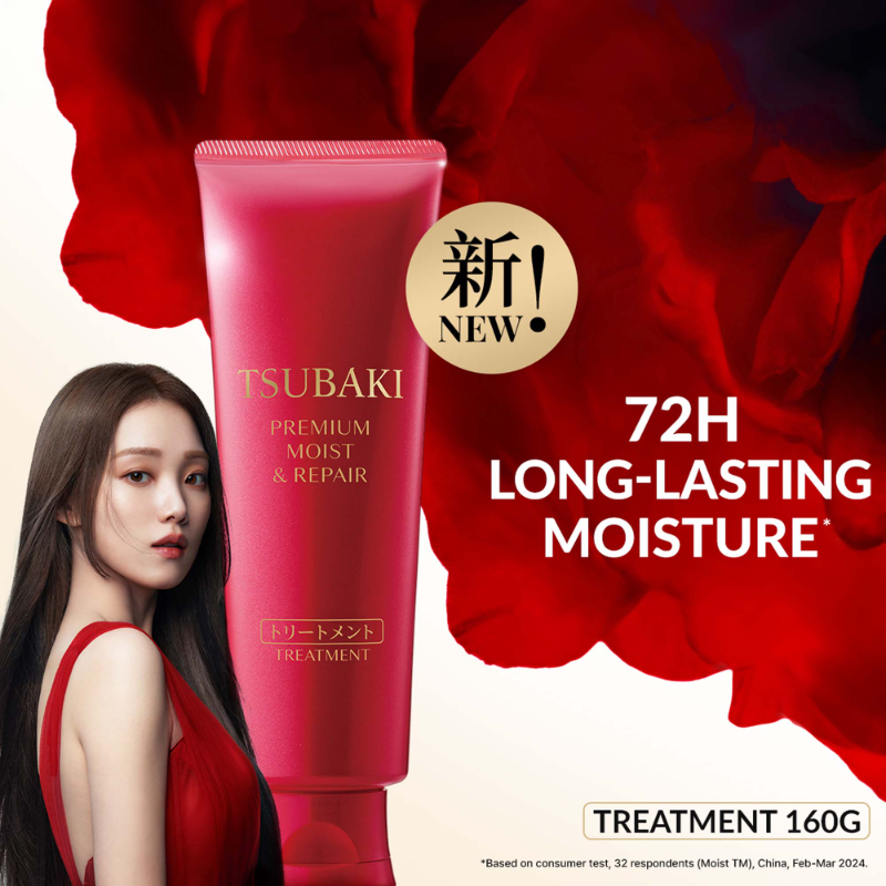 [Shiseido] Tsubaki Premium Moist &amp; Repair Treatment [160g]
