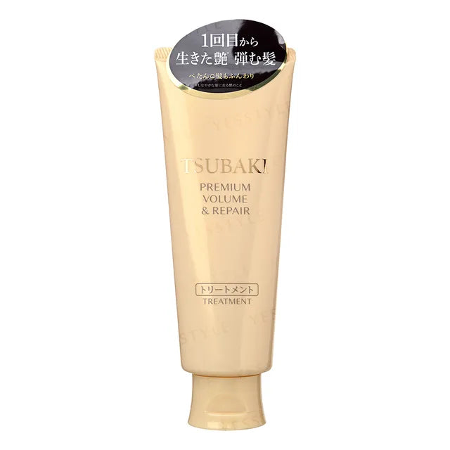 [Shiseido] Tsubaki Premium Volume &amp; Repair Treatment [160g]