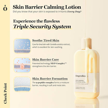 Skin Barrier Calming Lotion [220ml]