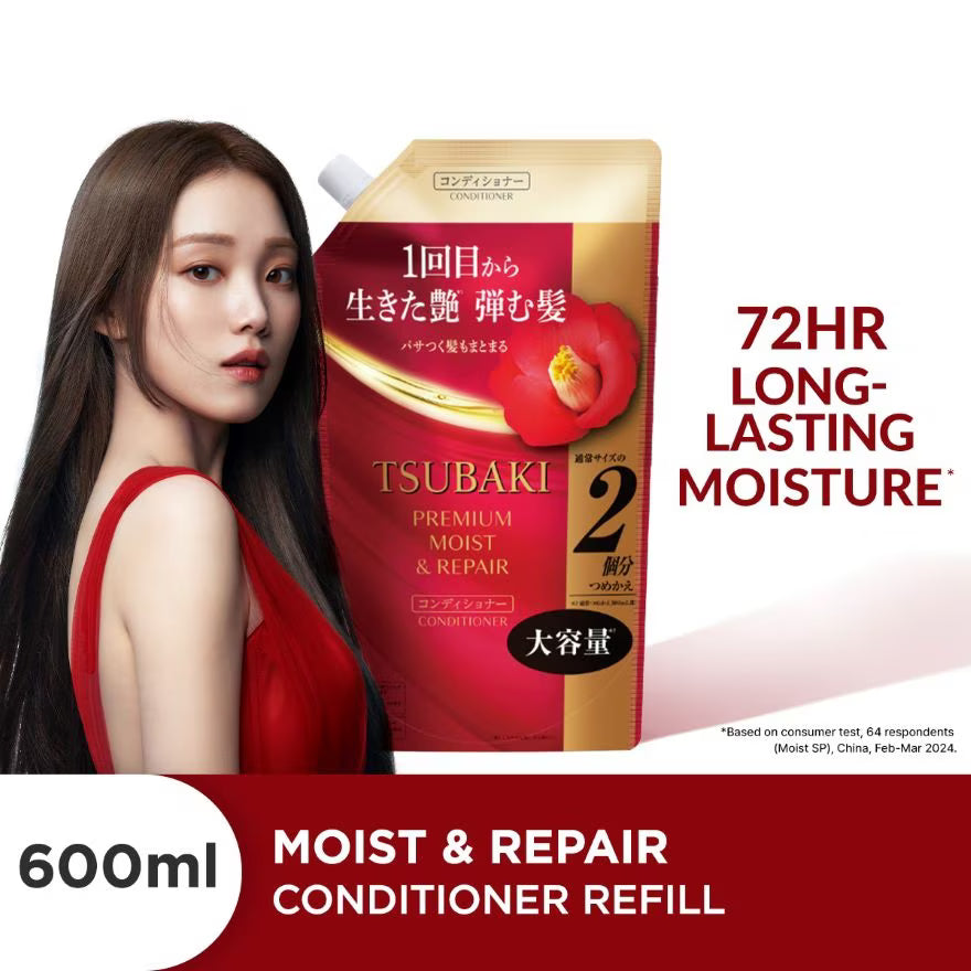 Tsubaki Premium Moist &amp; Repair Conditioner Refill [600ml]