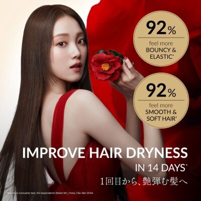 Tsubaki Premium Moist &amp; Repair Conditioner Refill [600ml]