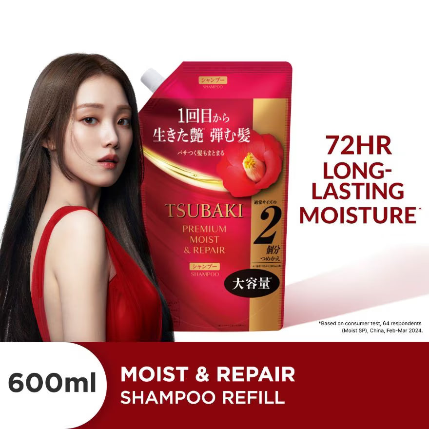 Tsubaki Premium Moist &amp; Repair Shampoo Refill [600ml]