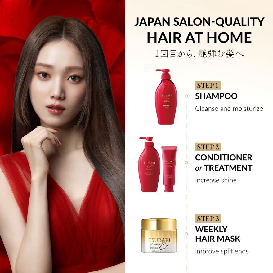 Tsubaki Premium Moist Repair Shampoo | Buy Japanese hair care