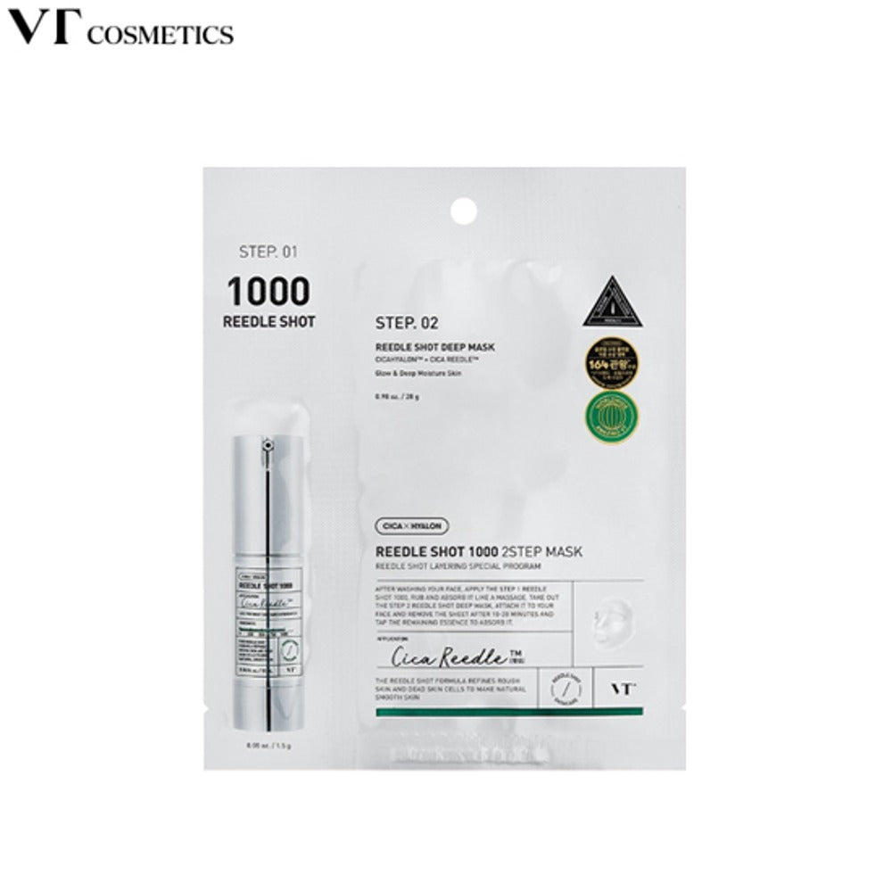 Reedle Shot 1000 2Step Mask Sheet