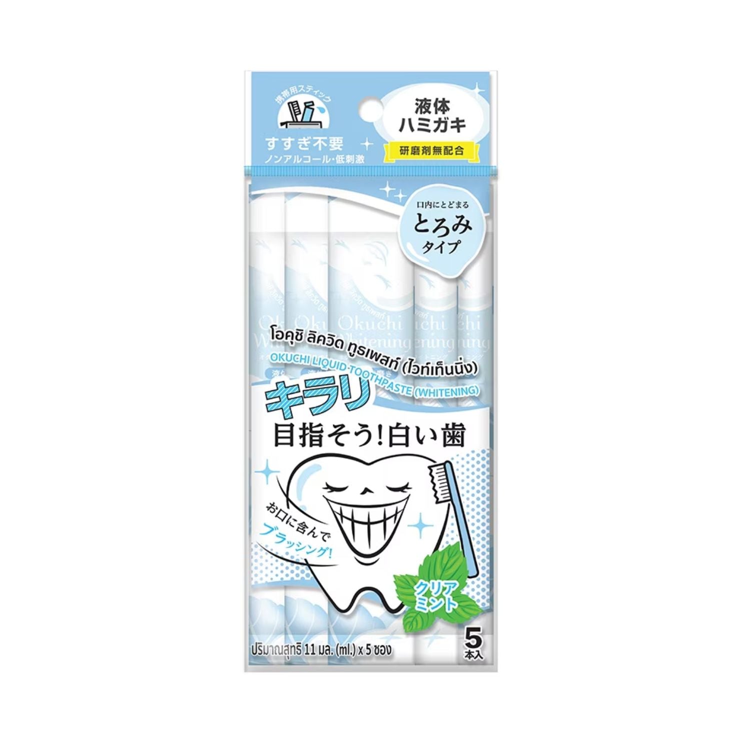 Dentifrice liquide blancheur [11 ml x 25]
