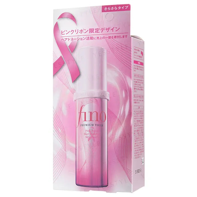 Fino Premium Touch Hair Oil Serum Airy Smooth Pink Ribbon Limited Edition