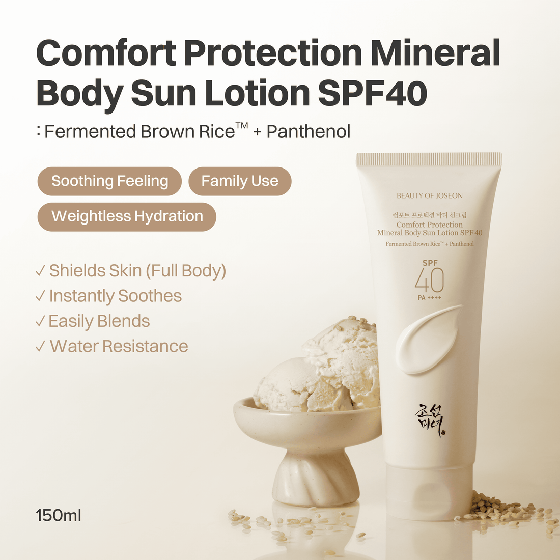 Comfort Protection Body Sunscreen SPF40 PA+++