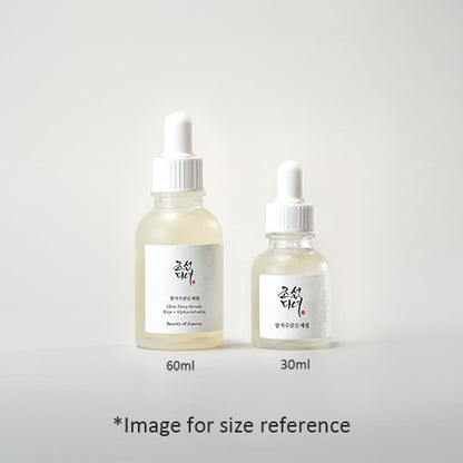 Sérum Glow Deep Riz + Arbutine