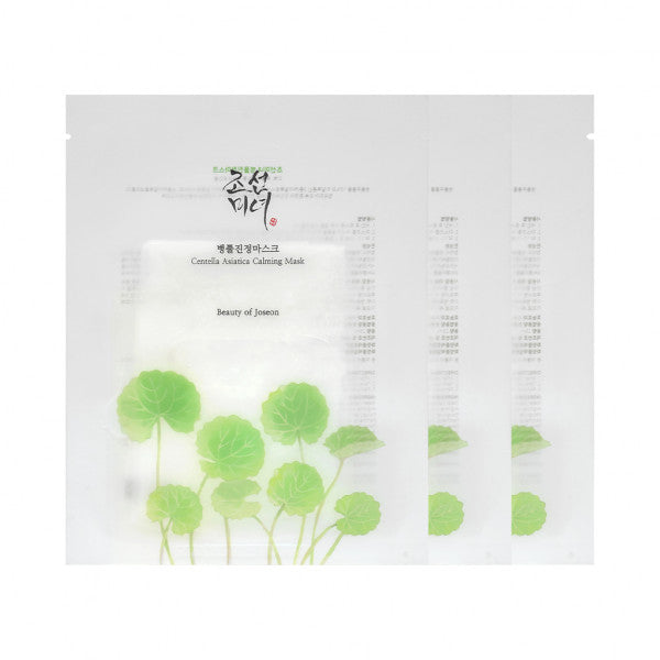 Centella Asiatica Calming Mask - 3pcs | Beauty of Joseon