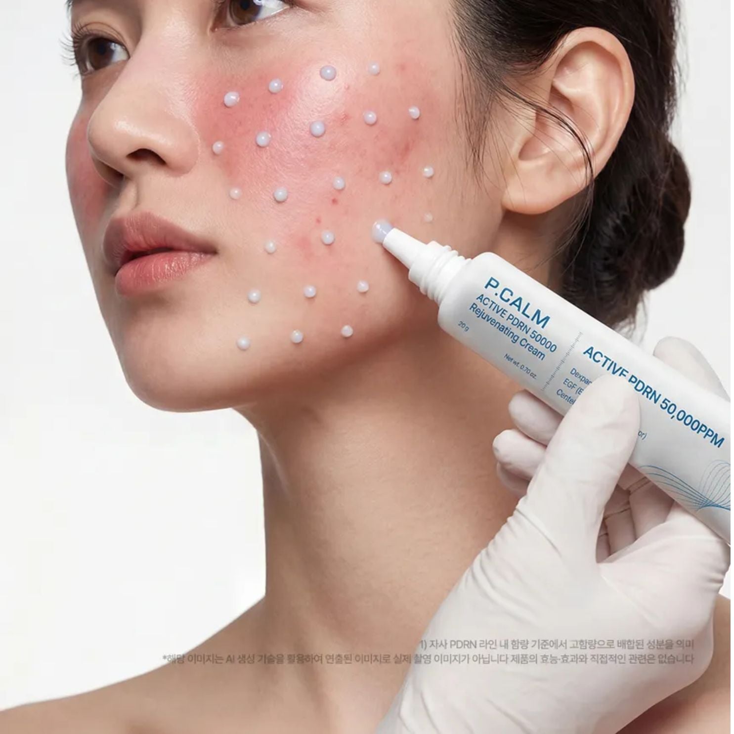 Crème Régénérante Active PDRN 50000 [20g]