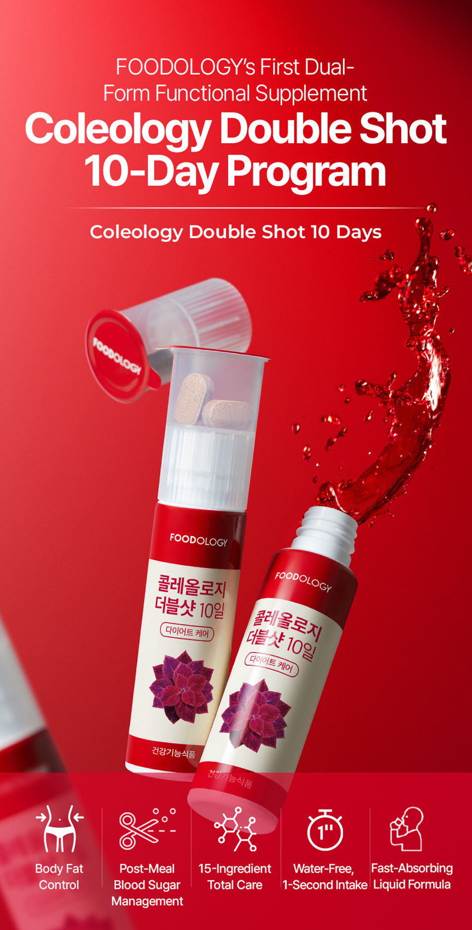 Coleology Double Shot 10 Days