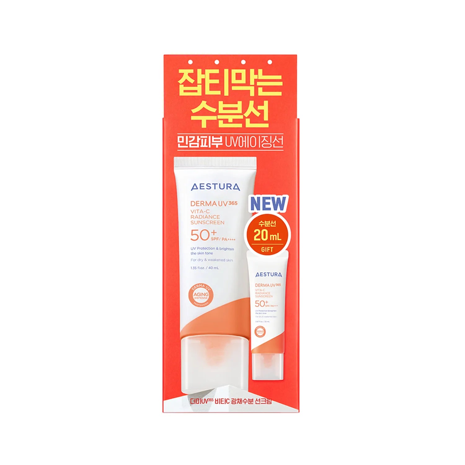 Derma UV365 Vita-C Radiance Sunscreen SPF50+ PA++++ [40ml]