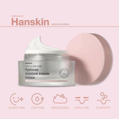 [HANSKIN] Real Complexion Hyaluron Moisture Cream [50ml] - 