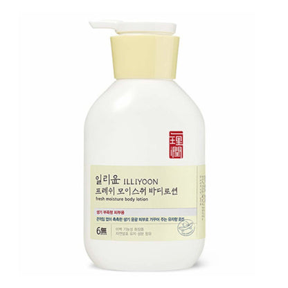Fresh Moisture Body Lotion [350ml]