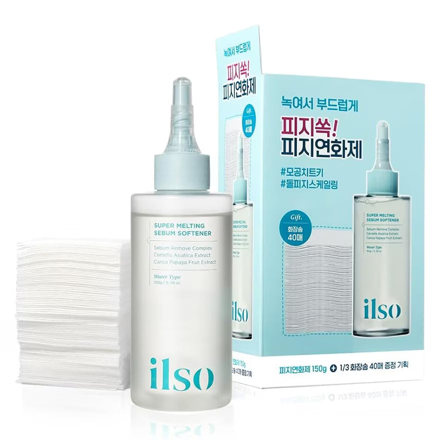 Super Melting Sebum Softener Special Set