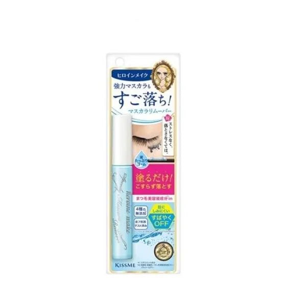 [ISEHAN] Kiss Me Heroine Make Speedy Mascara Remover [6.6ml] - Makeup