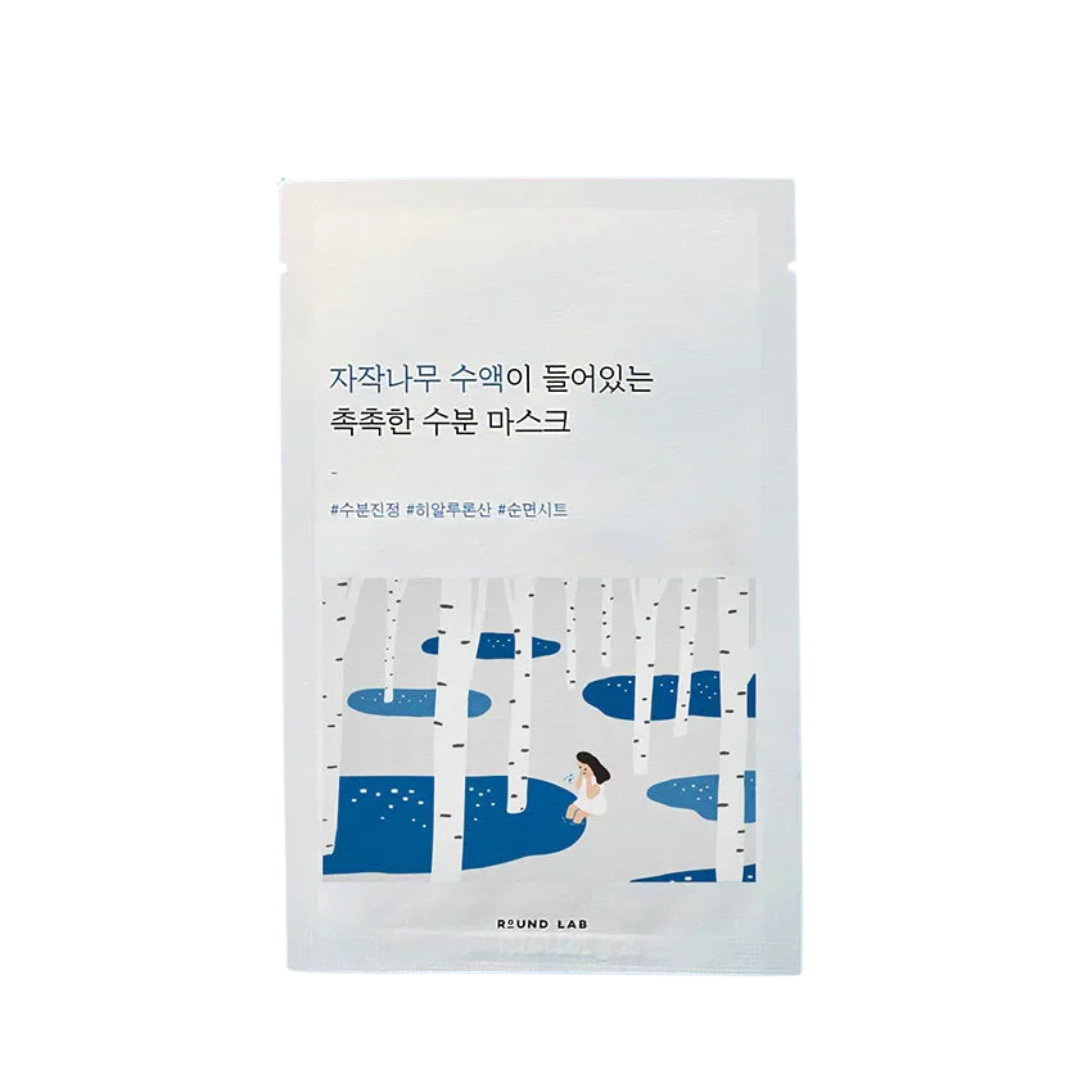 Birch Juice Moisturizing Mask