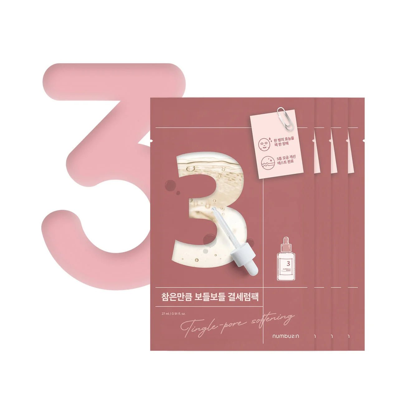 [numbuzin] No.3 Tingle - Pore Softening Sheet Mask [27ml x 1 Sheet] - Gesichtspflege