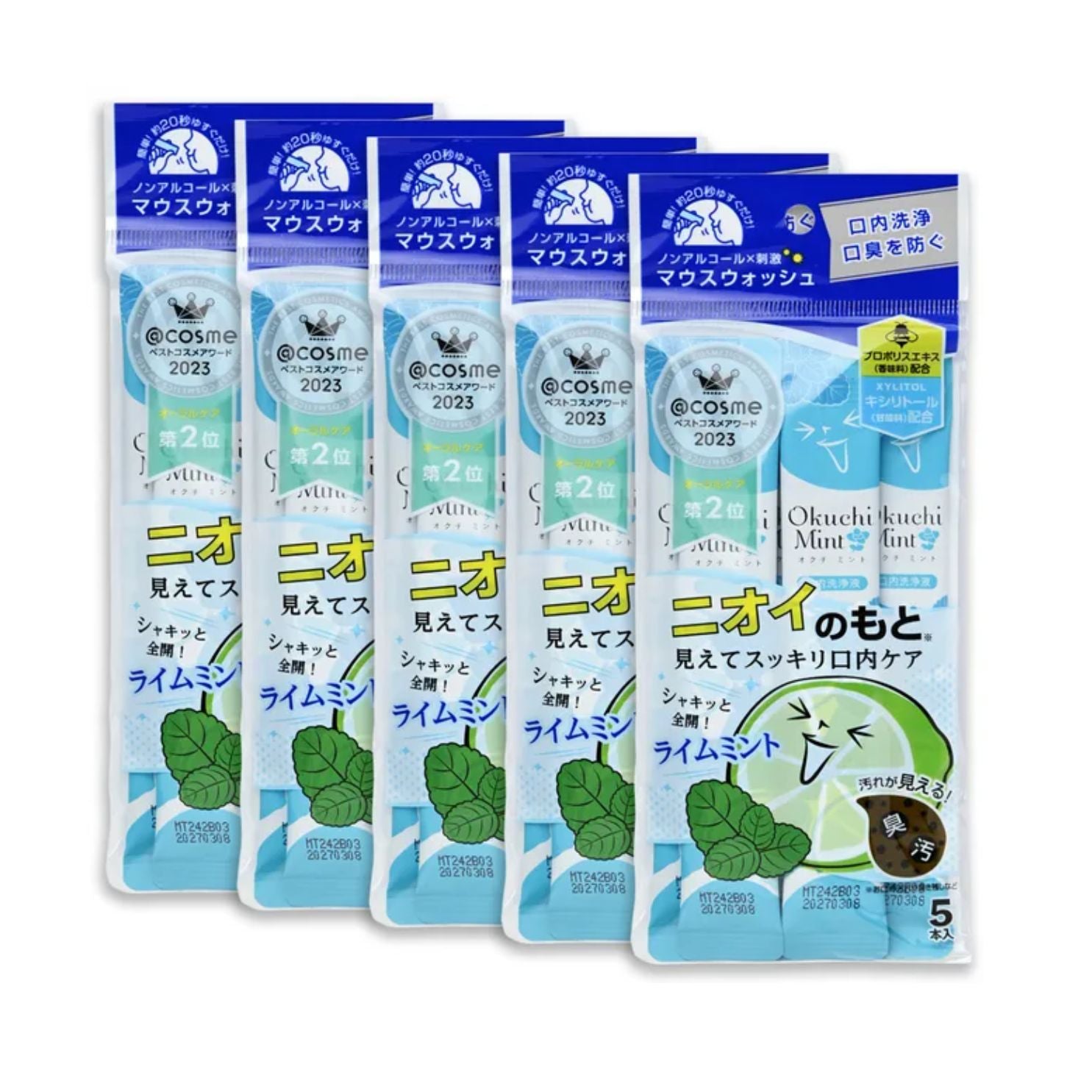 Bain de bouche à la menthe Jumbo [11 ml x 25]