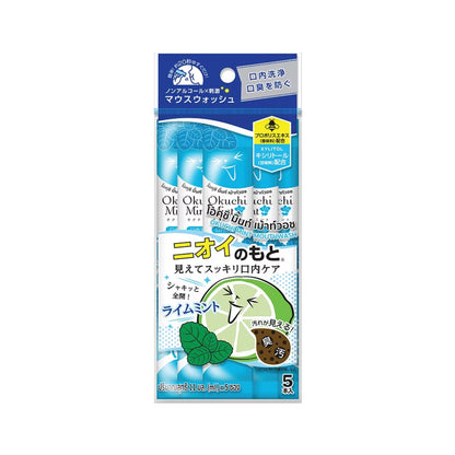 Bain de bouche à la menthe Jumbo [11 ml x 25]