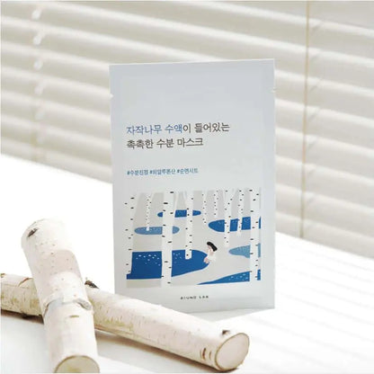 Birch Juice Moisturizing Mask