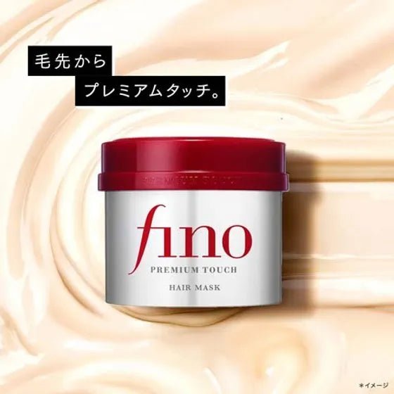 [Shiseido] Fino Premium Touch Hair Mask [700g Refill] - Hair