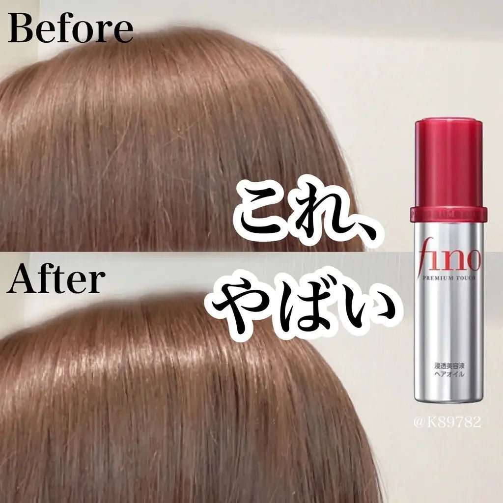 [Shiseido] Fino Premium Touch Hair Oil [70ml] - Hair Care