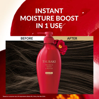 Tsubaki Premium Moist &amp; Repair Shampoo [450ml]