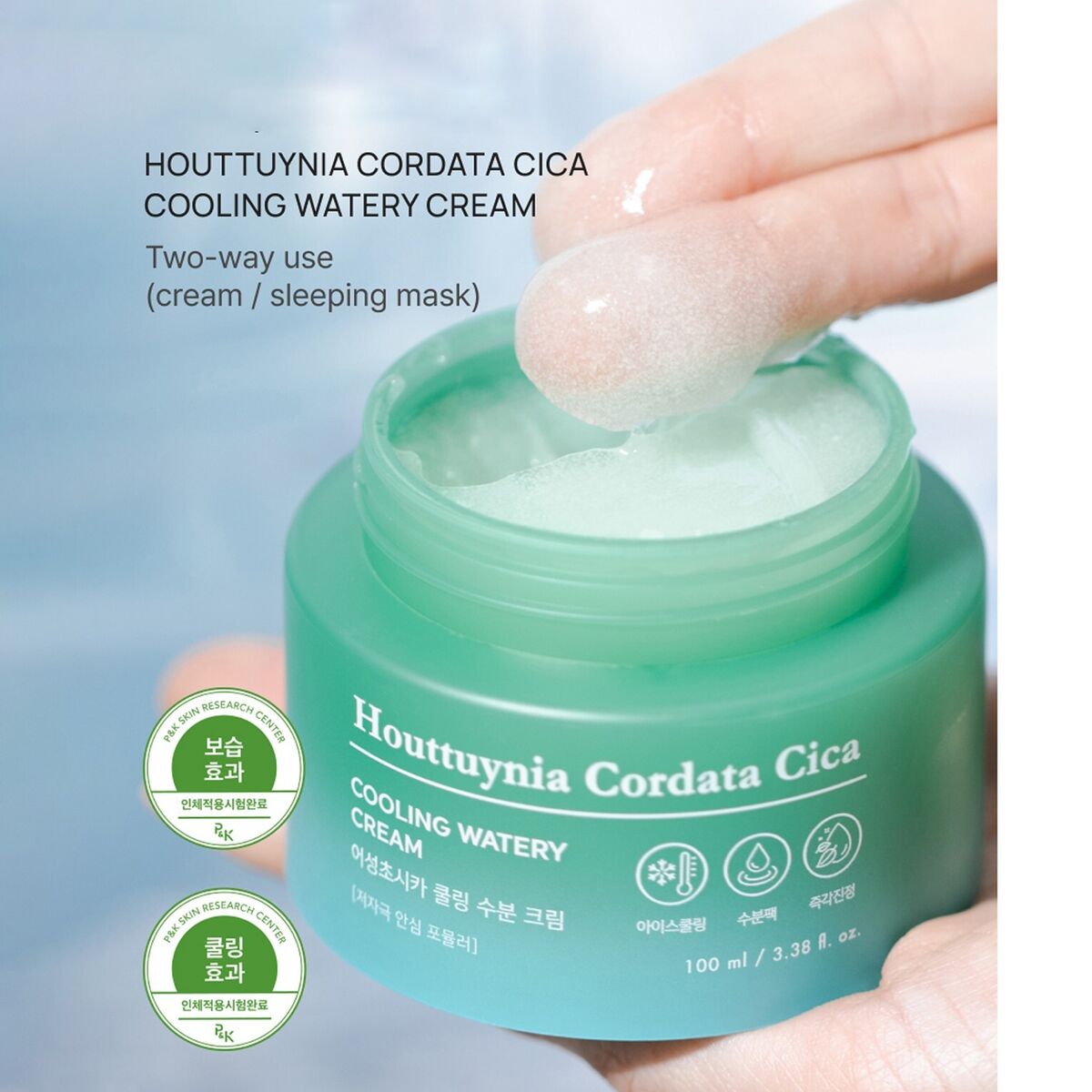 [TONYMOLY] Houttuynia Cordata Cica Cooling Watery Cream [90ml] - Skin Care