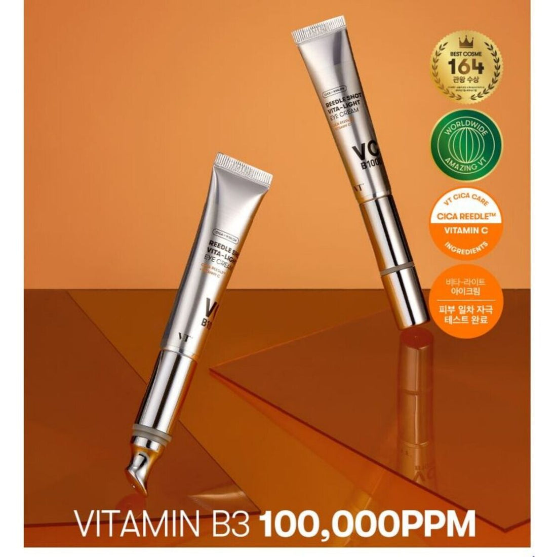 [VT] Reedle Shot Vita - Light Eyecream [15ml] - Eye Cream